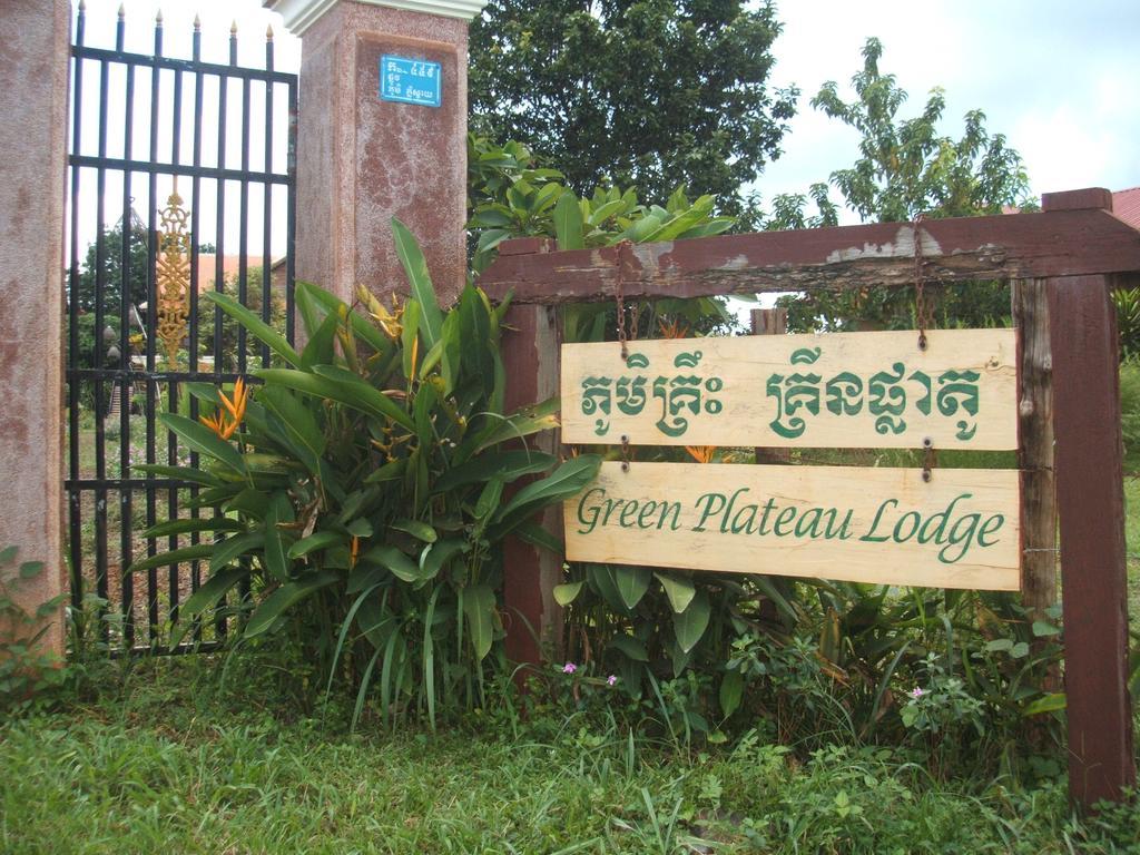 Green Plateau Lodge Banlung Екстериор снимка